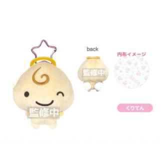 たまごっち ぬいぐるみぽーち くりてん(7月下旬入荷予定)