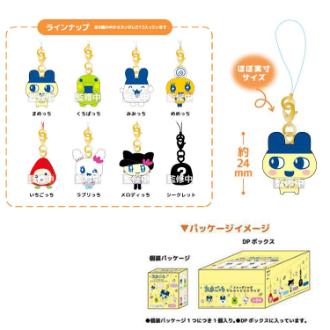 たまごっち トレーディングマスコットストラップ(全8種)(7月下旬入荷予定)