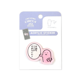 クリエイターズサーカス  アクリルステッカー usagino