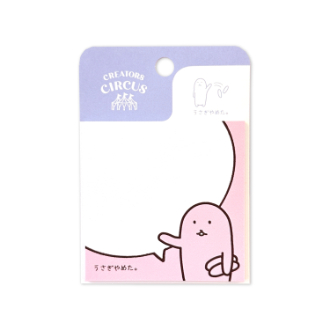 クリエイターズサーカス  スクエアふせん usagino