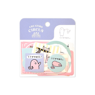 クリエイターズサーカス  フレークシール usagino