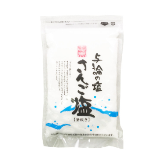 さんご塩