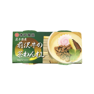 岩手県産前沢牛茶わんむし