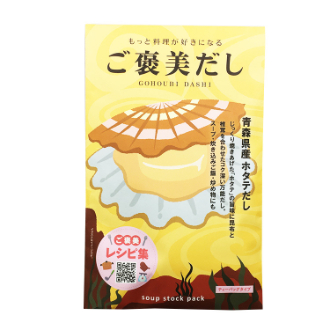 ご褒美だし青森県産ホタテだし
