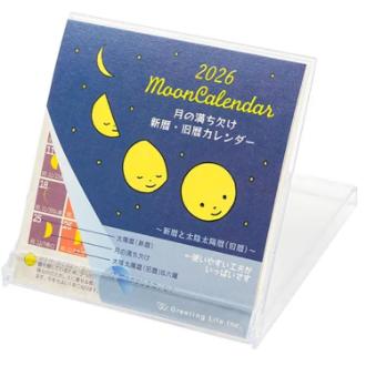 【2026年カレンダー・手帳】2026年 月の満ち欠け（西暦／旧暦対応） ＦＤカレンダー