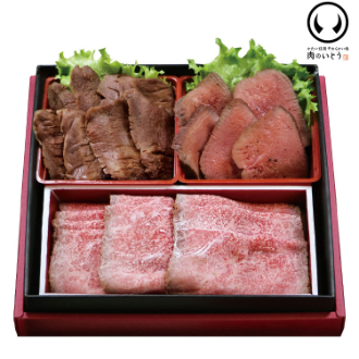 （2026年おせち）肉のいとう　仙台牛ローストビーフと牛たんの肉おせち　T41-8B