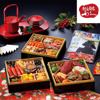 （2026年おせち）牛たん炭焼「利久」　和洋中おせち　Y-0133