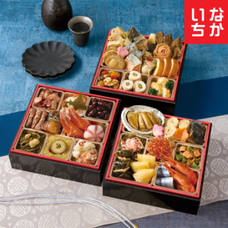 （2026年おせち）稚内中央水産　北海道美味おせち　B41-4