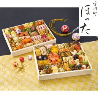 （2026年おせち）京都清水五条「ほった」監修 １００品目おせち　B41-1