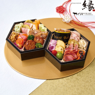 （2026年おせち）神戸「ステーキハウス縁」監修　オードブル　T41-5B