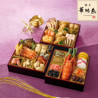 （2026年おせち）水たき料亭「博多華味鳥」監修 料亭のおせち　A41-2B