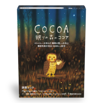 〔ダイエット&ビューティーフェア〕眠りの森のココア