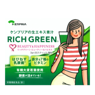 〔ダイエット&ビューティーフェア〕リッチグリーン　ビューティー＆ハピネス
