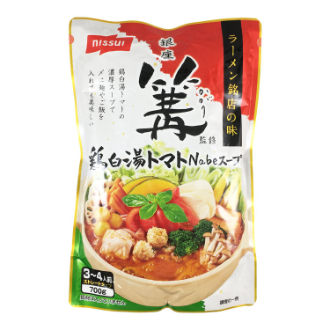 ニッスイ 銀座篝監修 鶏白湯トマトNabeスープ 700g