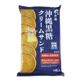 沖縄黒糖クリームサンド
