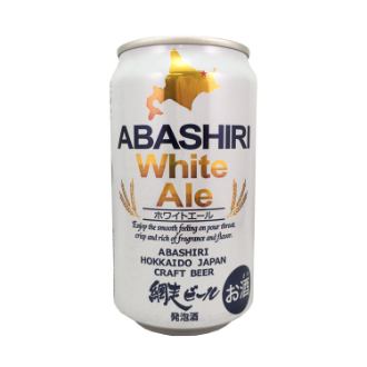 【酒販売】網走ビール ABASHIRI White Ale 網走ホワイトエール 350ml