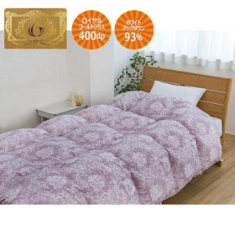 羽毛掛け布団　ホワイトダックダウン93％　クオーレ 　シングルロング　ピンク