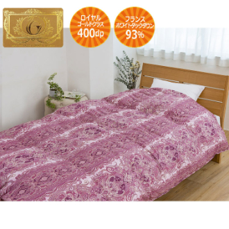 羽毛掛け布団　フランス産ホワイトダックダウン93％　エタンセル 　シングルロング　ピンク