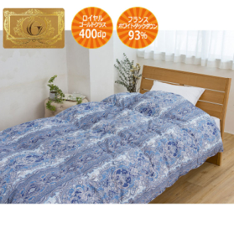 羽毛掛け布団　フランス産ホワイトダックダウン93％　エタンセル　シングルロング　ブルー