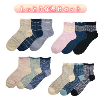 [クイックセット] しっとり保湿 ソックス 48足セット（B）