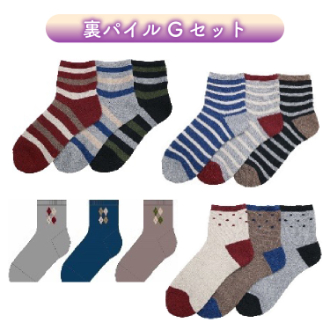 [クイックセット]裏パイルソックス 48足セット（G）