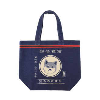 トートバッグM　まえかけしばた  2個セット