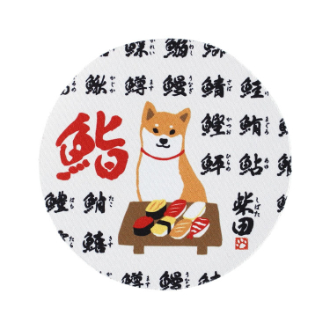 [クイックセット] コースター　すしやのしばた  5個セット