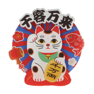 [クイックセット] マグネット　カイウンマネキネコ  5個セット