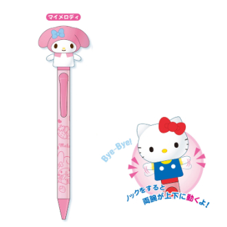 サンリオバイバイアクションペン マイメロディ