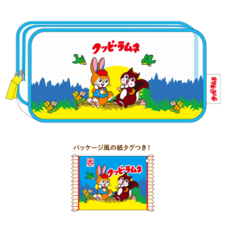 ペンケース クリアポーチ クッピーラムネ