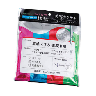 [ブラックフライデー]〔EVERYYOU〕美容カクテルフェイシャルマスク 乾燥くすみ肌荒れ用