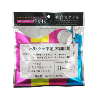 [ブラックフライデー]〔EVERYYOU〕美容カクテルフェイシャルマスク　ハリツヤ不足・不調肌用