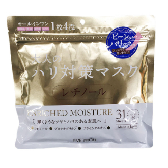 [ブラックフライデー]〔EVERYYOU〕大人の年齢肌対策マスク　レチノール