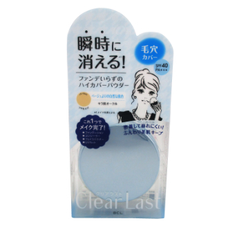 [ブラックフライデー]〔クリアラスト〕フェイスパウダー　ハイカバーN  キラ肌オークル