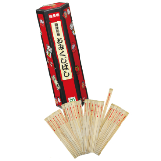 国産ひのきおみくじ箸　24膳