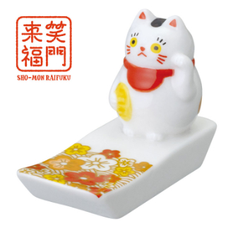 来福箸置き  まねき猫
