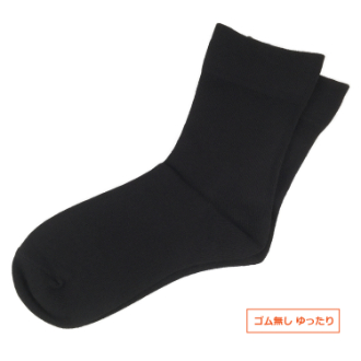 【ぬっくりん】冷え性の社員が本気でつくりました。 吸湿発熱　ゴム無し ゆったり ロークルー丈