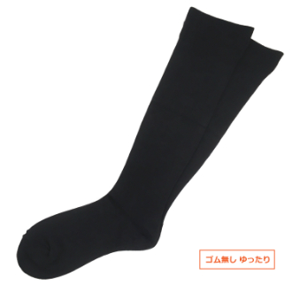 【ぬっくりん】冷え性の社員が本気でつくりました。 吸湿発熱　ゴム無し ゆったり ハイソックス