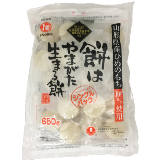 餅はやまがた生まる餅  650ｇ