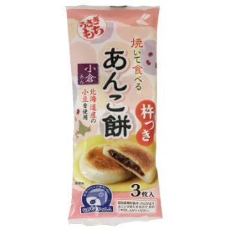 焼いて食べるあんこ餅 小倉あん 90g