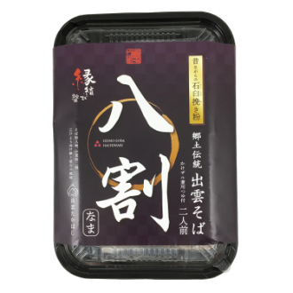 出雲八割そば黒トレー二人前