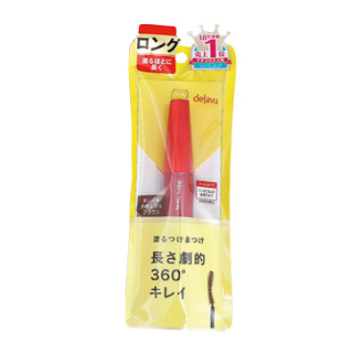 [ネットストア限定特価]〔デジャヴ〕ファイバーWウルトラロング  ブラウン