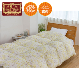 [冬の寝具フェアー]羽毛掛け布団　ホワイトダックダウン85％　ルフワ 　シングル　イエロー