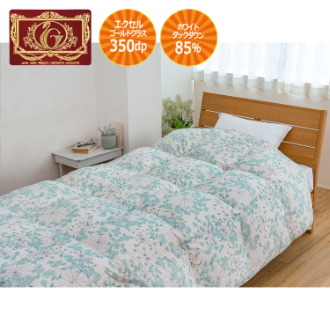 [冬の寝具フェアー]羽毛掛け布団　ホワイトダックダウン85％　ルフワ 　シングル　グリーン