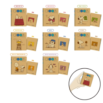 【SNOOPY】スヌーピー トレーディング ミニミニ クロッキーブロック（8種セット）