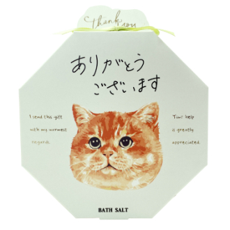 ブルーISSFUL  THANKS  バスソルト  ありがとう  茶トラ
