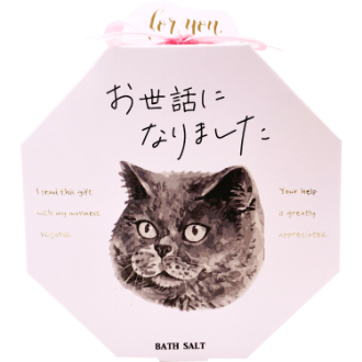ブルーISSFUL  THANKS  バスソルト  お世話になりました  黒ネコ