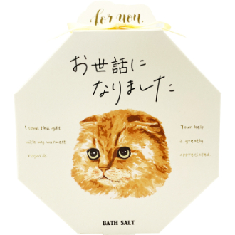 ブルーISSFUL  THANKS  バスソルト  お世話になりました  スコティッシュ