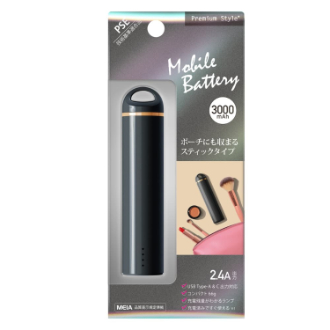スティック型モバイルバッテリー 3000mAh [ブラック]