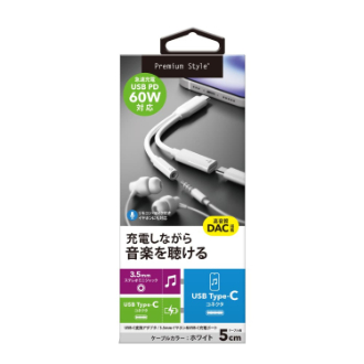 USB-C充電ポート付 3.5mm to USB-C イヤホン変換アダプタ [ホワイト]